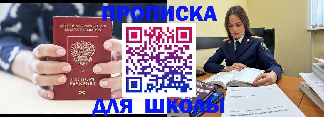 прописка поиск в Сергаче